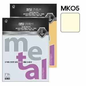 Q 메탈컬렉션 MK05 A4 120g 화이트골드 10매 팩