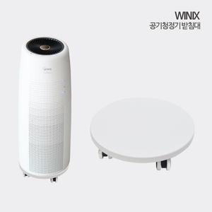 위닉스타워  공기청정기받침대 이동식받침대 wi-01