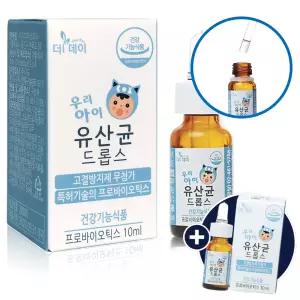 아기유산균 우리아이유산균드롭스 10ml + 본품 추가 총 2개