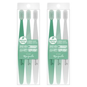 루치펠로 그린웨이브 칫솔, 3입, 2개