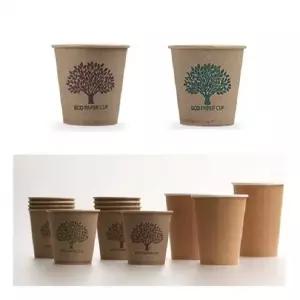 친환경종이컵 1000개 1박스 크라프트종이컵 무지컵 인쇄컵 일회용종이컵 (디자인랜덤)
