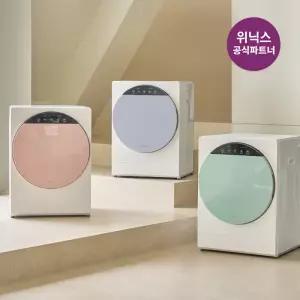 [공식인증점]위닉스 인버터컴팩트건조기,미니건조기 3세대 3종 (코랄베이지/세틴그린/크림블루)