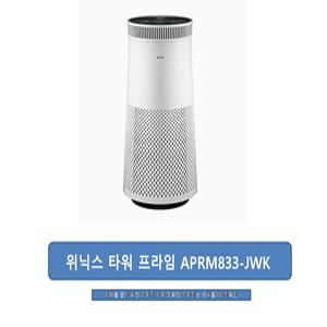 위닉스 타워 프라임 APRM833-JWK /정품100%/빠른출하/JP