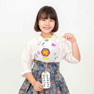 전통 한지 보름달 소원등 만들기