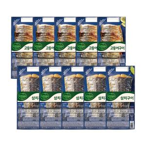 (온라인) [CJ] 비비고 노릇하게 구운 생선구이 고등어60g x5개 + 삼치60g x5개 (냉동)