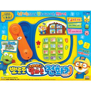 c무 뽀로로 노래하고 말하는 전화기