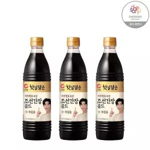 [보리보리/청정원]청정원 조선 간장 840mlX3