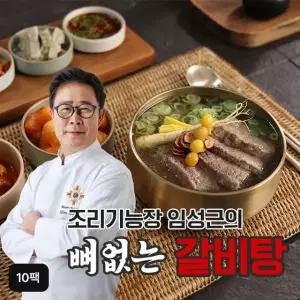 임성근 뼈없는 갈비탕 800gX10팩