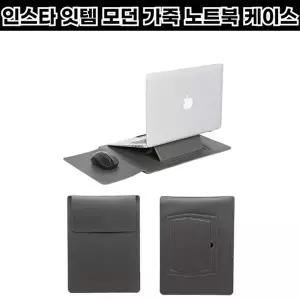 [셀러허브 패션][JHQRMEBW_4B]반리코 15인치 16인치 가죽가방 그레이노트북