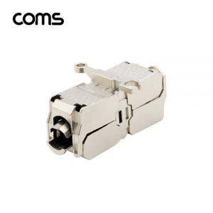 Cat.6A 케이블 연장 제작 커넥터 커넥션 박스 키스톤 잭 커플러 Shield