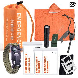 키브 생존 재난 가방 파우치 8종 세트