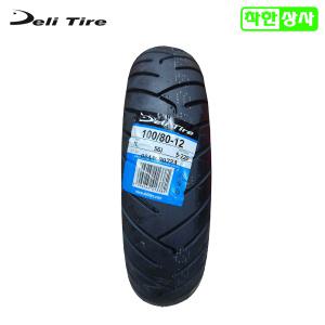 델리 S220  스쿠터 타이어 100/80-12