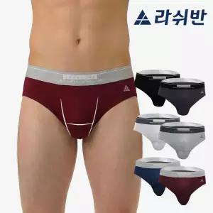 [라쉬반 스탠다드] H분리 나무소재 남성속옷 시그니처 믹스블렌드 브리프 6종