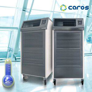 [캐로스] 산업용 저온 제습기 260L 대용량 공업용 업소용 창고 국내제조 CDH-H260UG