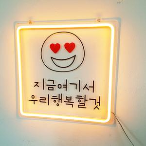 오픈 led 네온사인 간판 영업중 OPEN 아크릴 글자 조명 무드등 주문제작