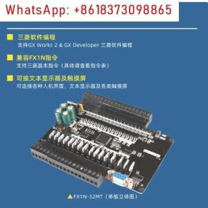 FX1N 32MT 6AD 2DA PLC, 8x100KHz 펄스 RS232 RS485 모드버스 RTU CAN 이더넷 옵션