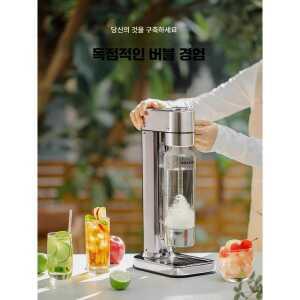 트렌드부스 탄산수제조기 소다 자동 탄산실린더