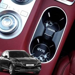 제네시스 시즌2 GV70 메탈 컵홀더 기스방지 몰딩