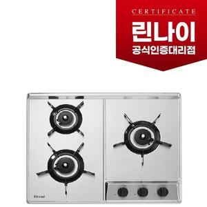 RBR-NS300DJ 린나이정품 3구 빌트인가스레인지/스테인레스