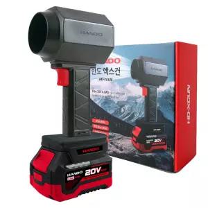 한도 엑스건 에어건 송풍기 블로워 청소 세차 배터리포함 HD-XGUN