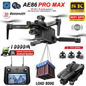 AE86 PRO 전문 드론, 3 축 짐벌 카메라, 미니 8K 항공 사진, GPS 장애물 회피 RC 쿼드콥터, 10km