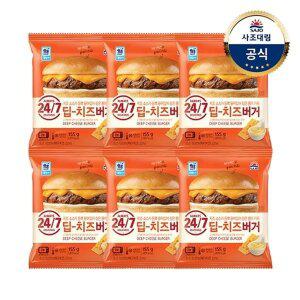 [사조대림][대림냉동] 딥치즈버거 155g x6개 or 고로케버거 160g x6개
