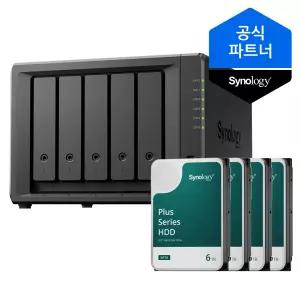 시놀로지 나스 DS1525+ 24TB (6TBx4) 5베이 HAT3300 정품HDD 포함