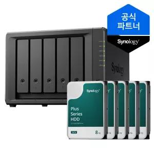 시놀로지 나스 DS1525+ 40TB (8TBx5) 5베이 HAT3310 정품HDD 포함