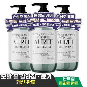 2+1 아우페 대용량 트리트먼트 데미지 리페어링 모이스처 포레스트우디향 1000ml