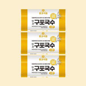 갤러리아 [몽고식품] 몽고구포국수 소면 1.4kg x 3개