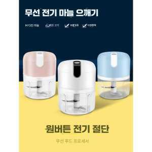 공룡마켓 푸드시터 1개 멀티 만능 슬라이서 야채