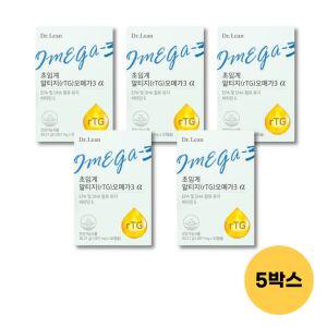 닥터린 초임계 알티지 오메가3 5박스 특가