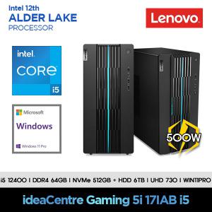 레노버 12세대 i5 컴퓨터 Gaming5-17IAB7-CI5S5XP+11PRO (i5 12400/64GB/SSD512GB+HDD6TB/UHD730/11PRO)