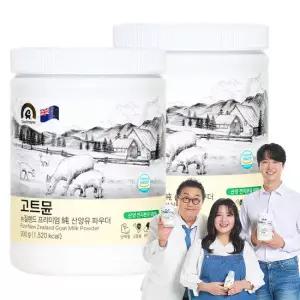 고트뮨 뉴질랜드 프리미엄 순 산양유 단백질 파우더 300g X 2통