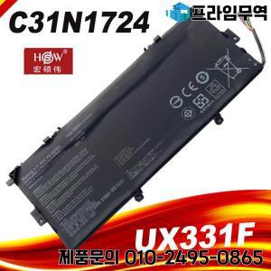 ASUS ZenBook 13 UX331F UX331UAL U3100FAL UX331FAL-EG017R EG028T 시리즈용 배터리 C31N1724 0B200-02760