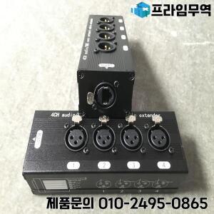 네트워크 케이블 익스텐더를 통한 4CH 3 핀 오디오/DMX NEUTRIK 소켓이 있는 RJ45 이더넷 어댑터 XLR에 대