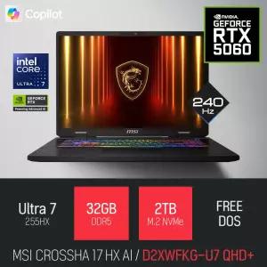 ⓒ MSI 크로스헤어 17 HX AI D2XWFKG-U7 QHD+ 32GB 2TB / 17인치 편집 고성능 게임 포토샵 AI 노트북