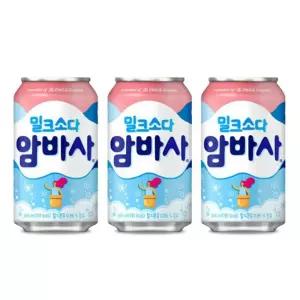 암바사 밀크소다 355ml 24캔/음료/뚱캔/음료수/켄음료/캔음료/탄산/시원한/단체/캔탄산/가정/뚱뚱한