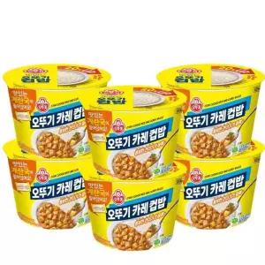 오뚜기 카레 컵밥 320g 6개/컵밥 덮밥 즉석밥