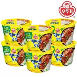 오뚜기 햄버그 덮밥 310g 6개/컵밥 즉석밥 간편식품