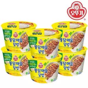 오뚜기 불닭마요덮밥 277g 6개/컵밥 즉석밥 간편식품
