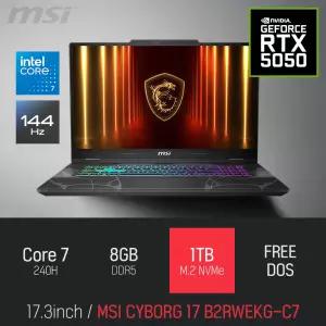 ⓒ MSI 사이보그 17 B2RWEKG-C7 8GB 1TB / 17인치 편집 포토샵 고성능 게이밍 AI 노트북