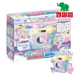 [영실업]산리오 캐릭터즈 버블버블 스티커 세탁소 스티커만들기 완구