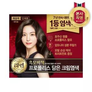 리엔 흑모비책 프로폴리스 염색약 흑갈색 12회분