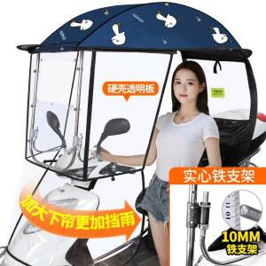 스쿠터 전기 자전거 방수 캐노피 스크린 천막