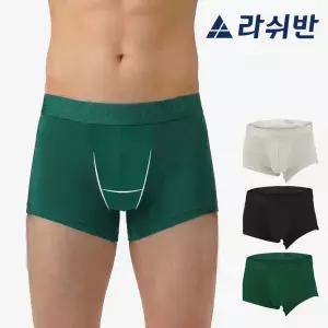 [라쉬반 스탠다드] H분리 나무소재 남성팬티 컴포트 맥스 3종