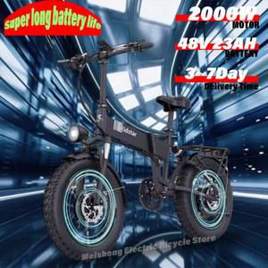 H20 전기 스노우 모터 48V 20인치 접이식 23AH 강력한 새로운 2000W 자전거 듀얼