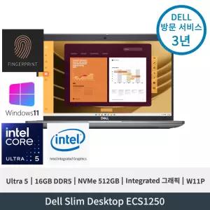 델 래티튜드 5450 Ultra5 135U Integrated그래픽 16GB 512GB FHD 지문인식 W11P