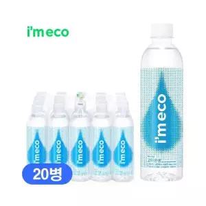 아임에코 고마운샘 사탕수수용기 생수 500ml x 20개입 (NO미세플라스틱)