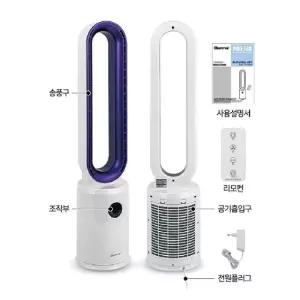 (빅)홈니즈 12단 날개없는 선풍기(저소음) HNZ-R560BP